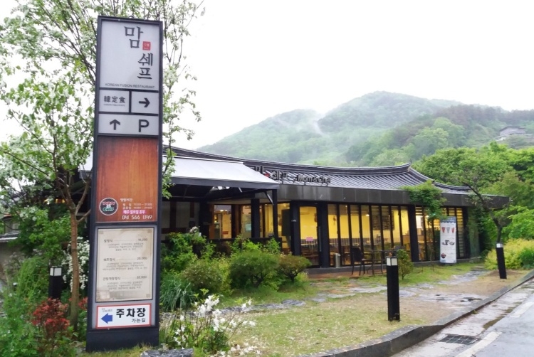 [충남] 맘앤쉐프