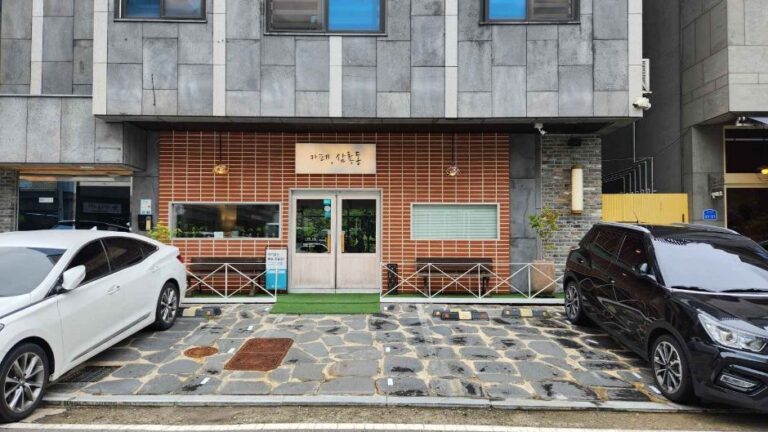 [충남] 카페 삼룡동