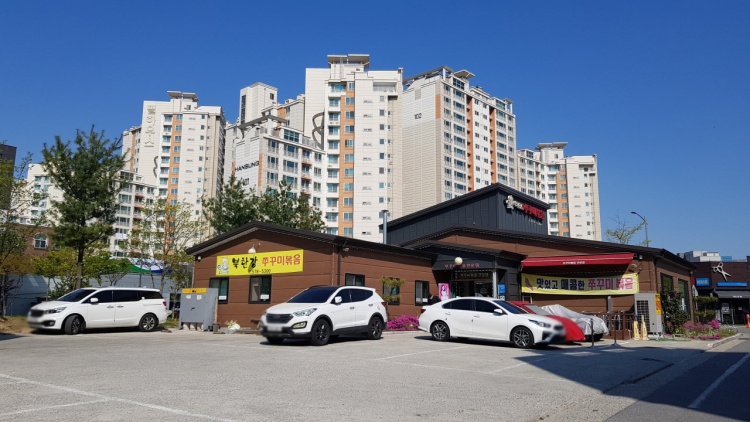 [충남] 북한강쭈꾸미