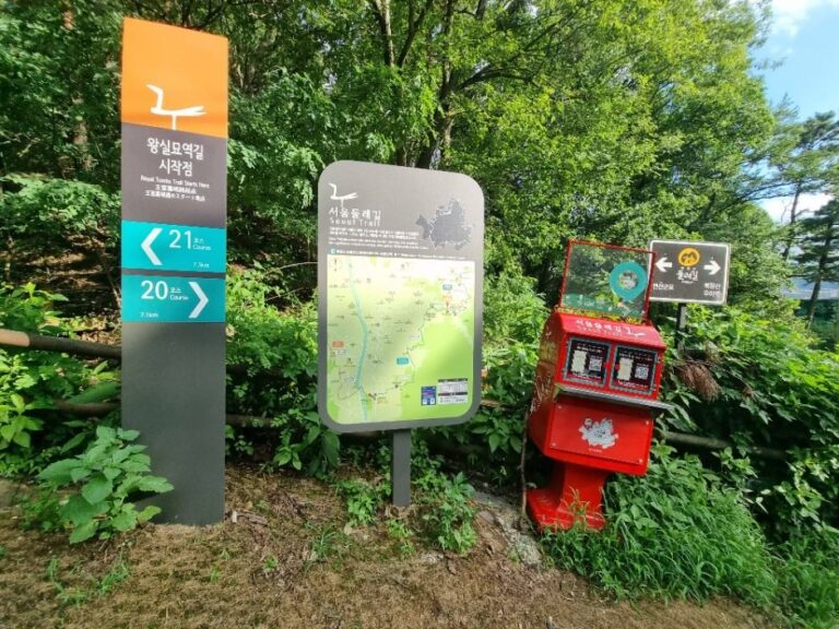 [서울] [서울둘레길 21코스] 북한산 도봉코스