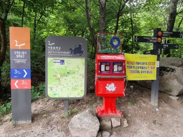 [서울] [서울둘레길 3코스] 불암산코스