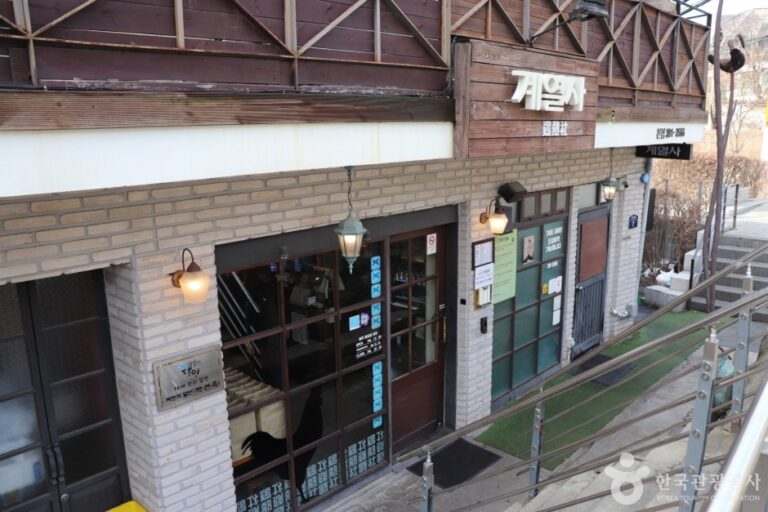 [서울] 부암동 계열사