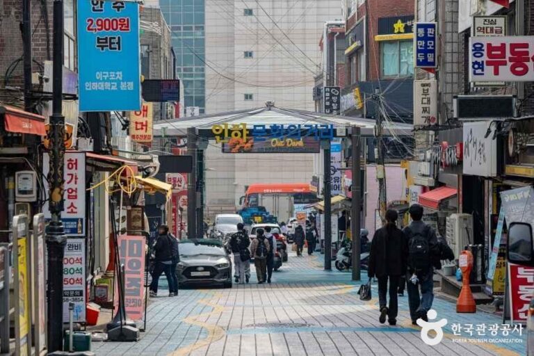 [인천] 인하대후문먹거리타운