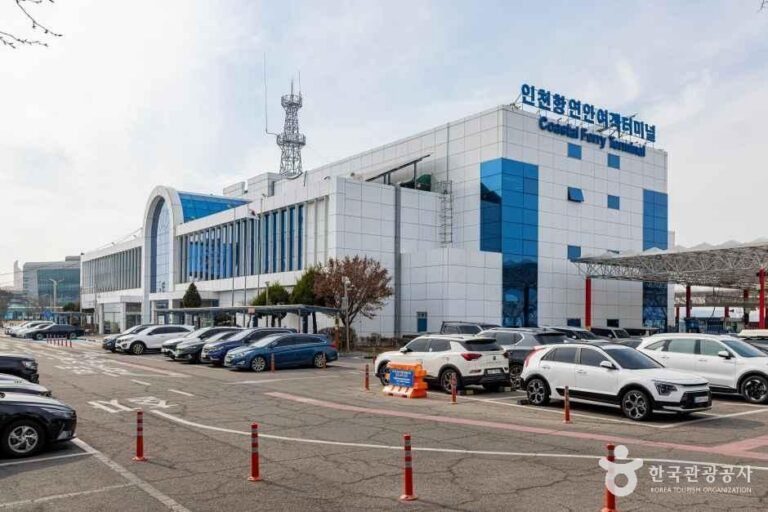 [인천] 인천항연안여객터미널