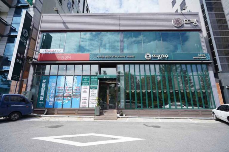 [대전] 뜨랑한우 노은본점