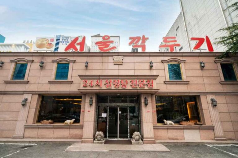 [광주] 서울깍두기 상무점