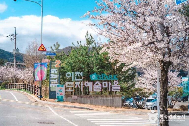 [경기] 이천도자예술마을 (이천 예스파크)