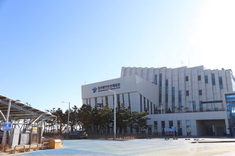 [경기] 경기해양안전체험관