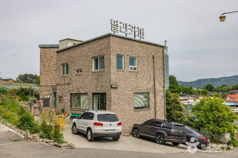 [충북] 멀리커피