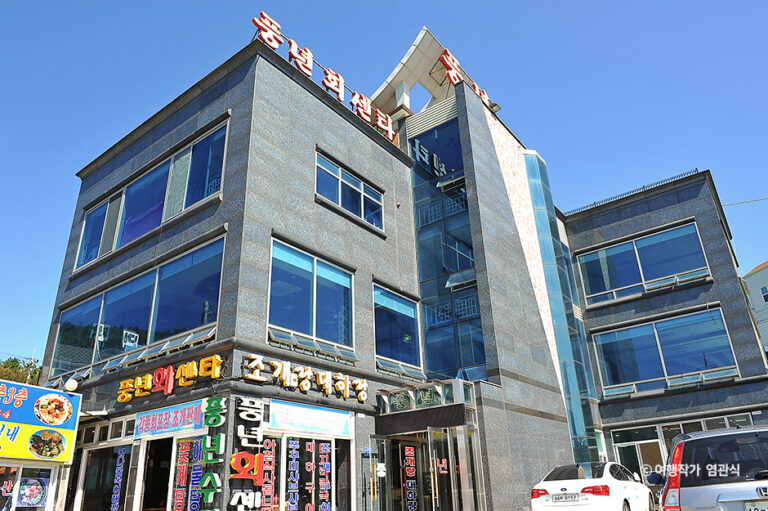 [충남] 풍년회센타