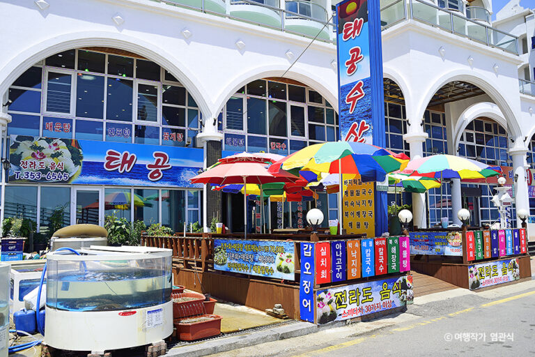 [충남] 왜목마을 태공수산횟집