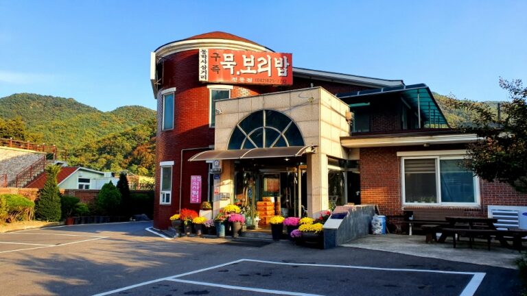 [충남] 구즉묵보리밥