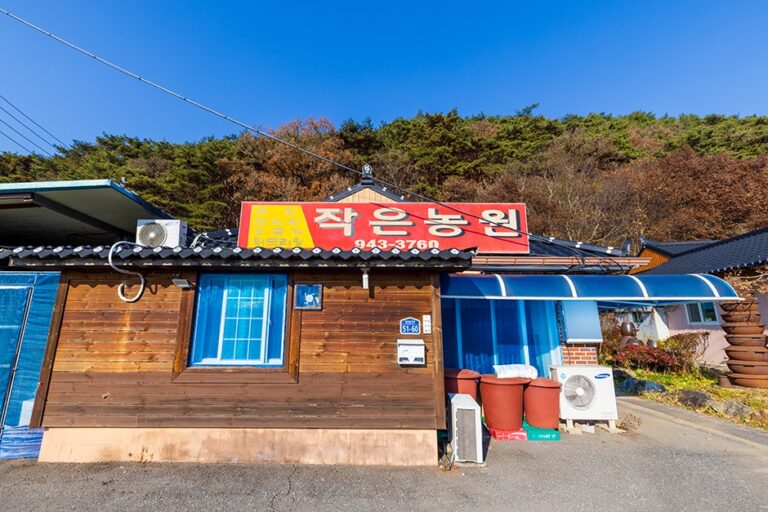 [충남] 작은농원