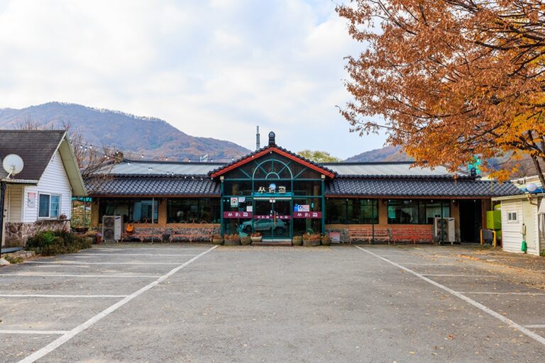 [충남] 싸리골