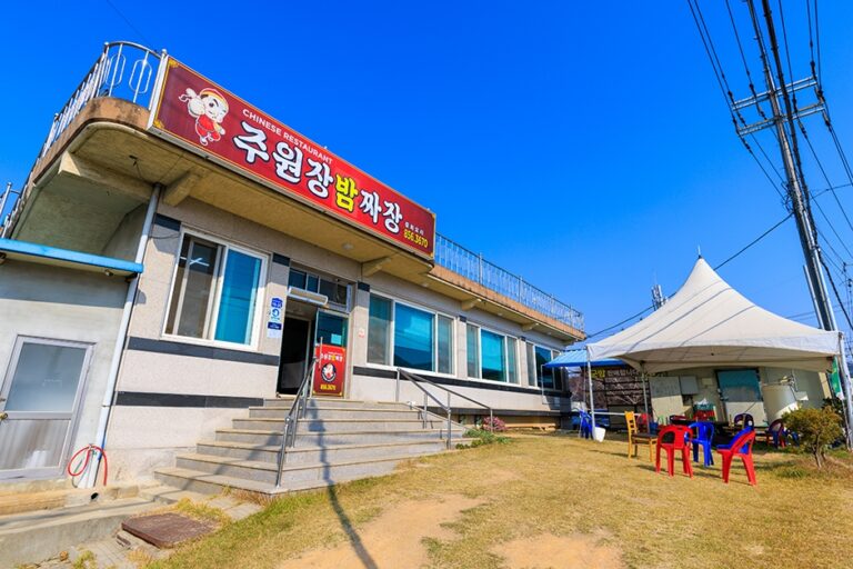 [충남] 주원장밤짜장