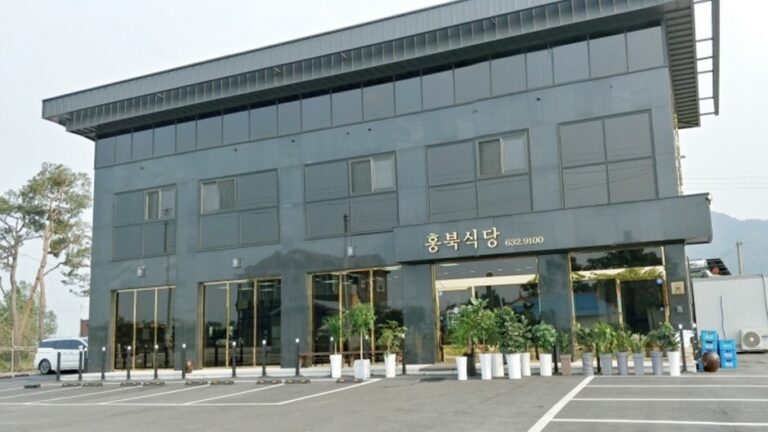 [충남] 홍북식당