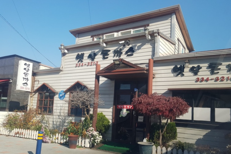 [충남] 옛날돈까스