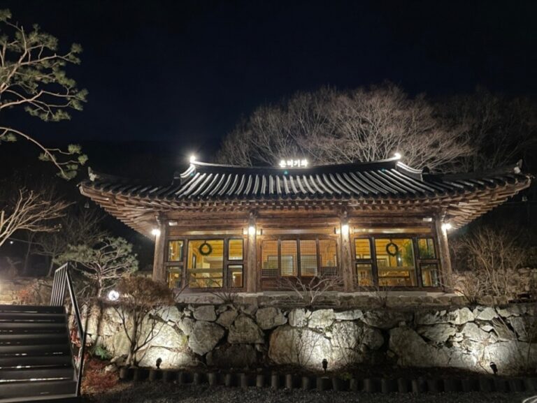 [충남] 온더기와