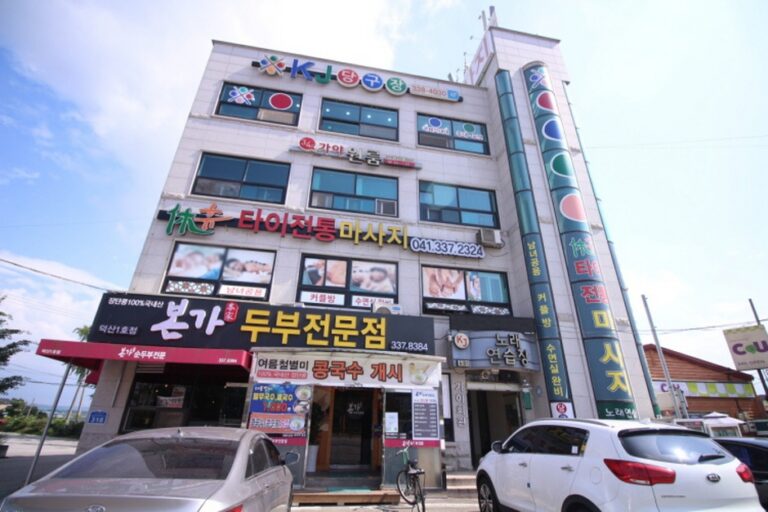 [충남] 본가두부전문점