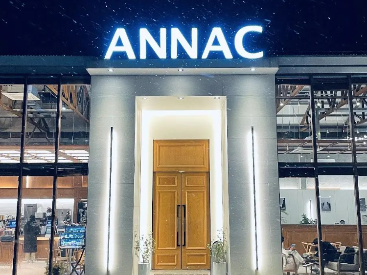 [충남] 카페 안낙