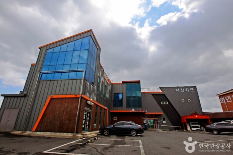 [충남] 서산회관