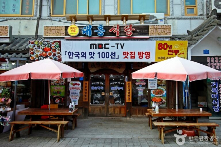 [충남] 대흥식당(예산 덕산)