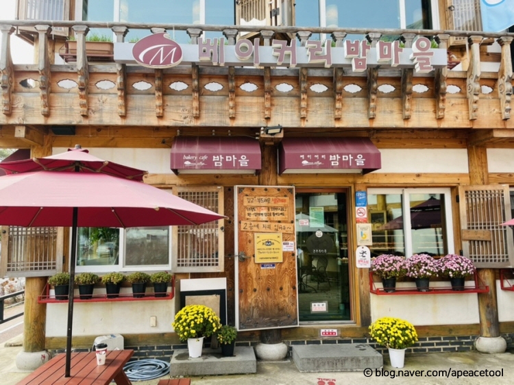 [충남] 베이커리 밤마을