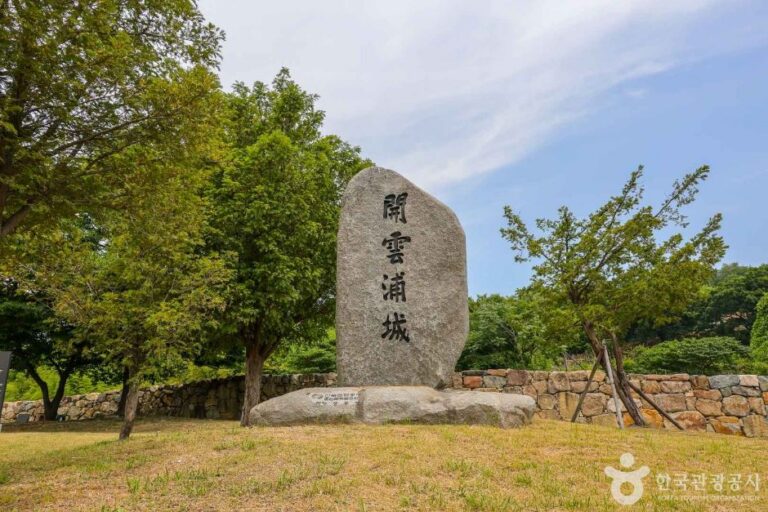 [울산] 개운포성지