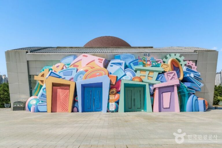 [경기] 파주놀이구름