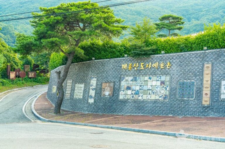 [충남] 계룡산 도자예술촌