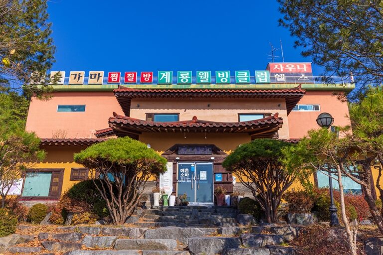 [충남] 예촌소바