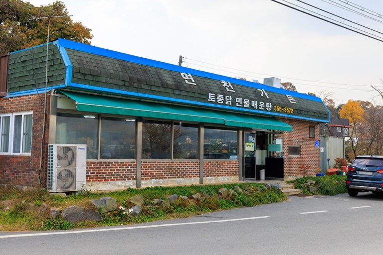 [충남] 면천가든