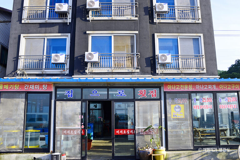 [충남] 집으로회센타