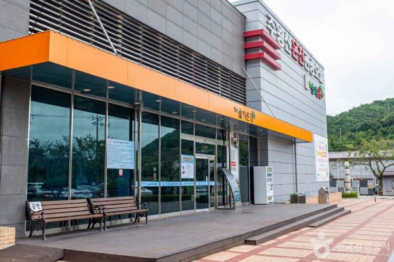 [경북] 청송솔기온천