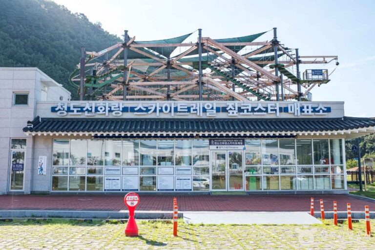 [경북] 청도신화랑풍류마을 스카이트레일