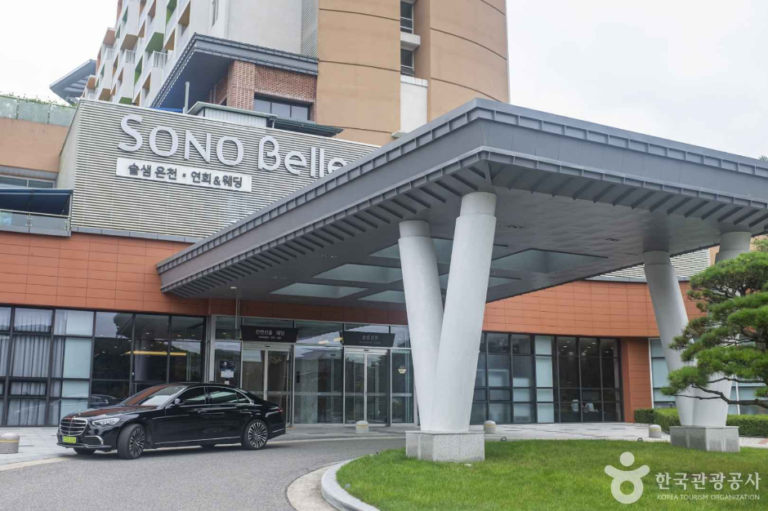 [경북] 소노벨 청송 솔샘온천