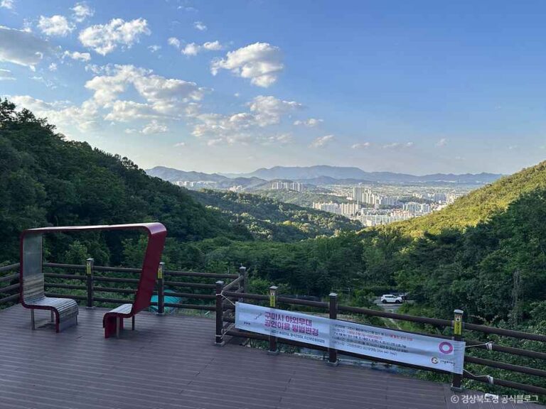 [경북] 형곡전망대