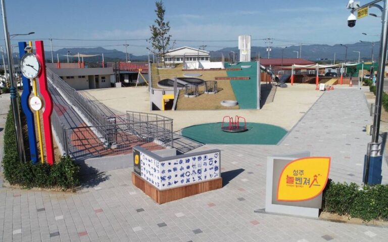 [경북] 성주 놀벤져스 어린이놀이터