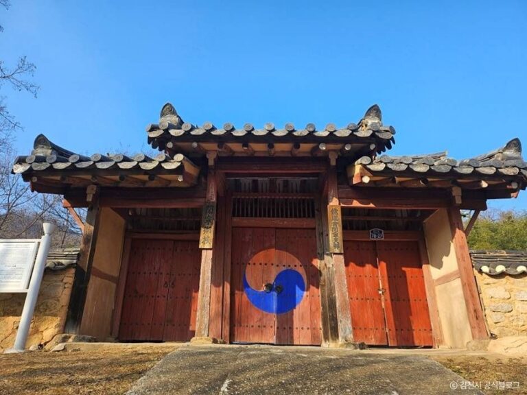 [경북] 개령향교