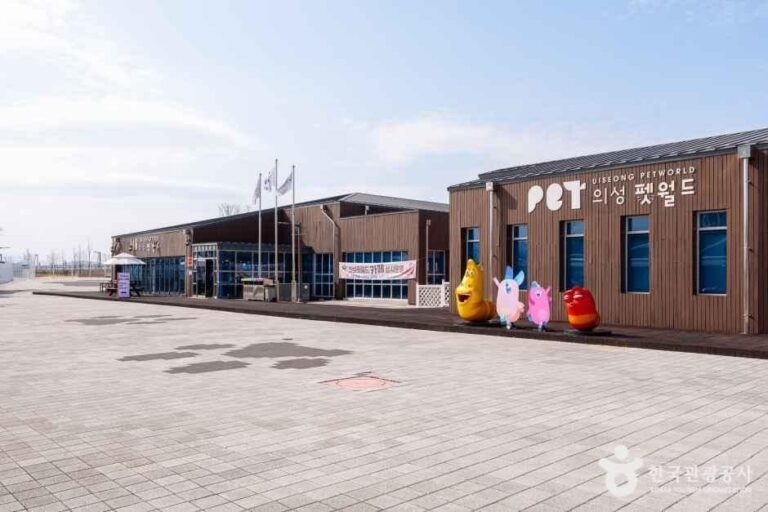 [경북] 의성 펫월드