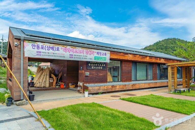 [경북] 안동포마을