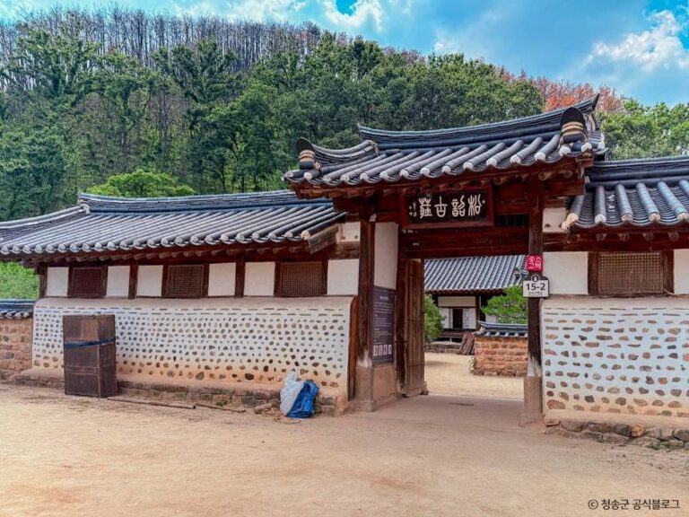[경북] 청송 송소 고택