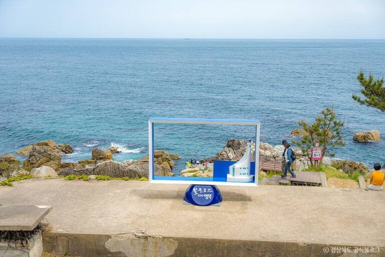 [경북] 영덕해맞이공원