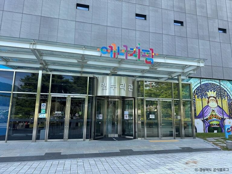 [경북] 한수원 홍보관