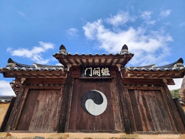 [경북] 문경향교