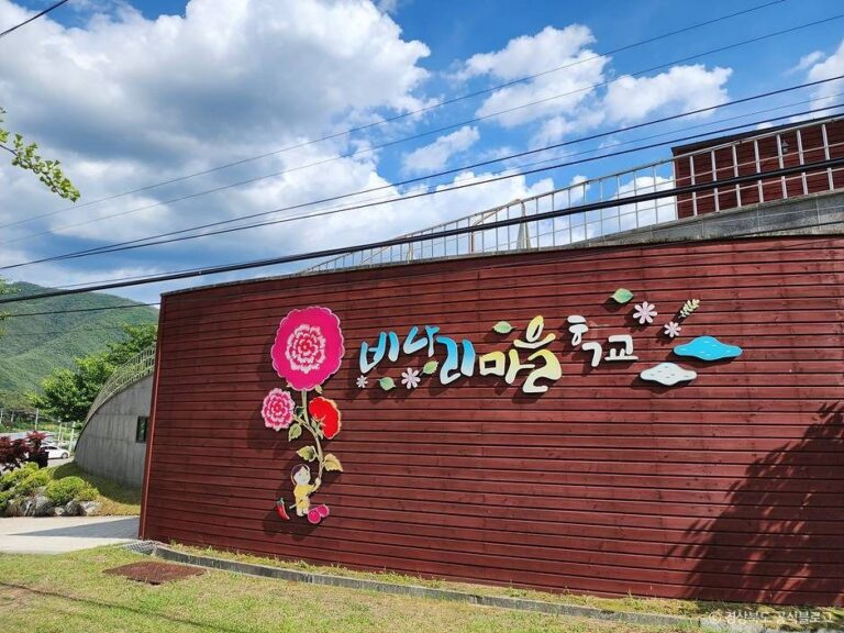 [경북] 청량산비나리마을