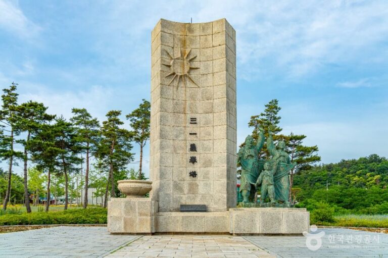 [경북] 영해 3·1 의거탑