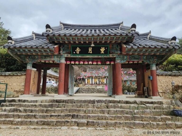 [경북] 망월사(경주)