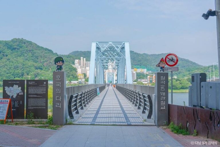 [경북] 호국의다리