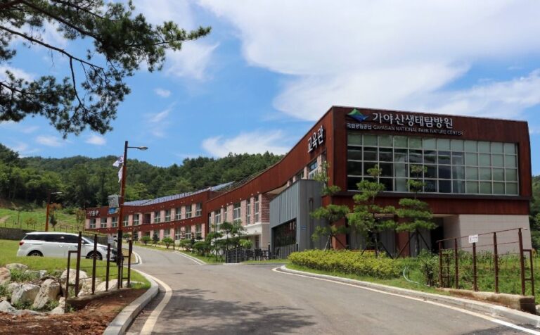 [경북] 가야산생태탐방원